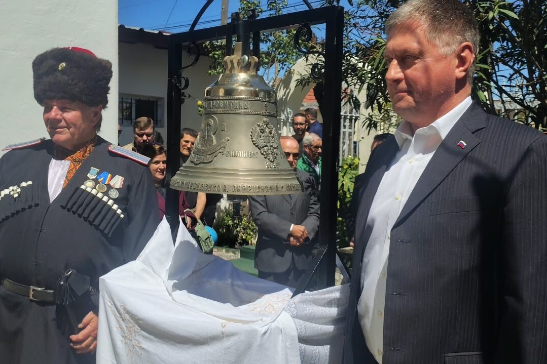 Символ единства казачества Аргентины Символ единства казачества Аргентины