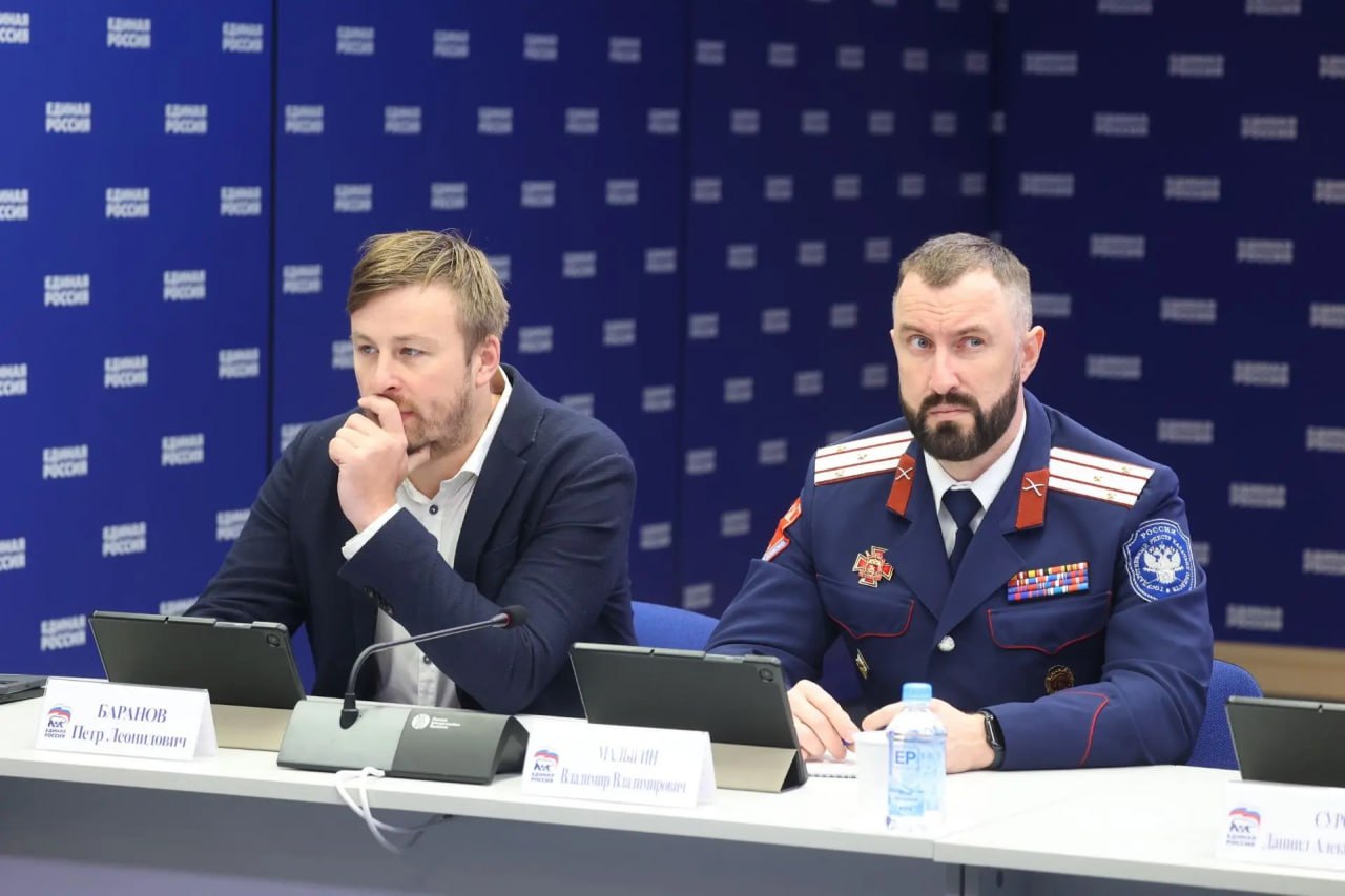 Помощник атамана Центрального казачьего войска Владимир Малыгин принял участие в Экспертном совете «Единой России» в сфере увековечения памяти жертв геноцида советского народа