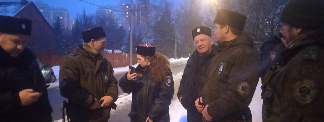 Под охраной казаков