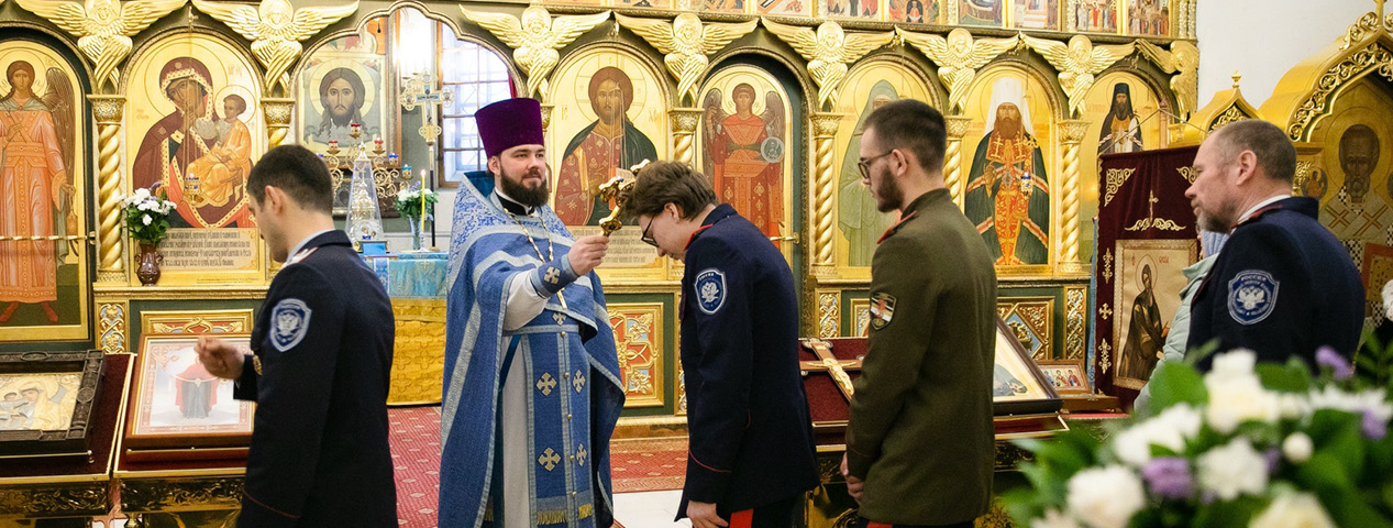 Престольный праздник казачьего храма иконы Божией Матери Престольный праздник казачьего храма иконы Божией Матери