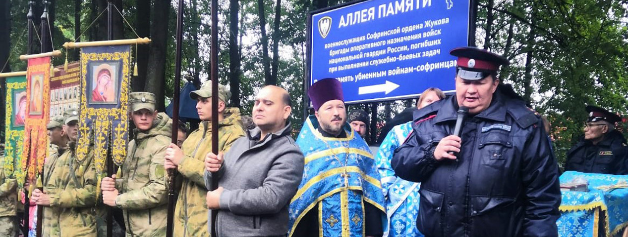 Подборка новостей отдельского казачьего общества Московской области Подборка новостей отдельского казачьего общества Московской области