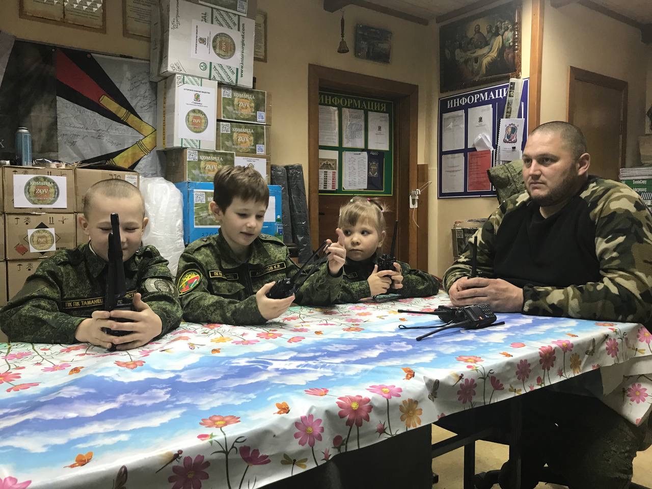 Фундаменты будущего Родины  