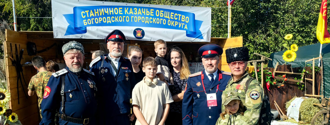 Х Международный фестиваль «Казачья станица Москва» Х Международный фестиваль «Казачья станица Москва»