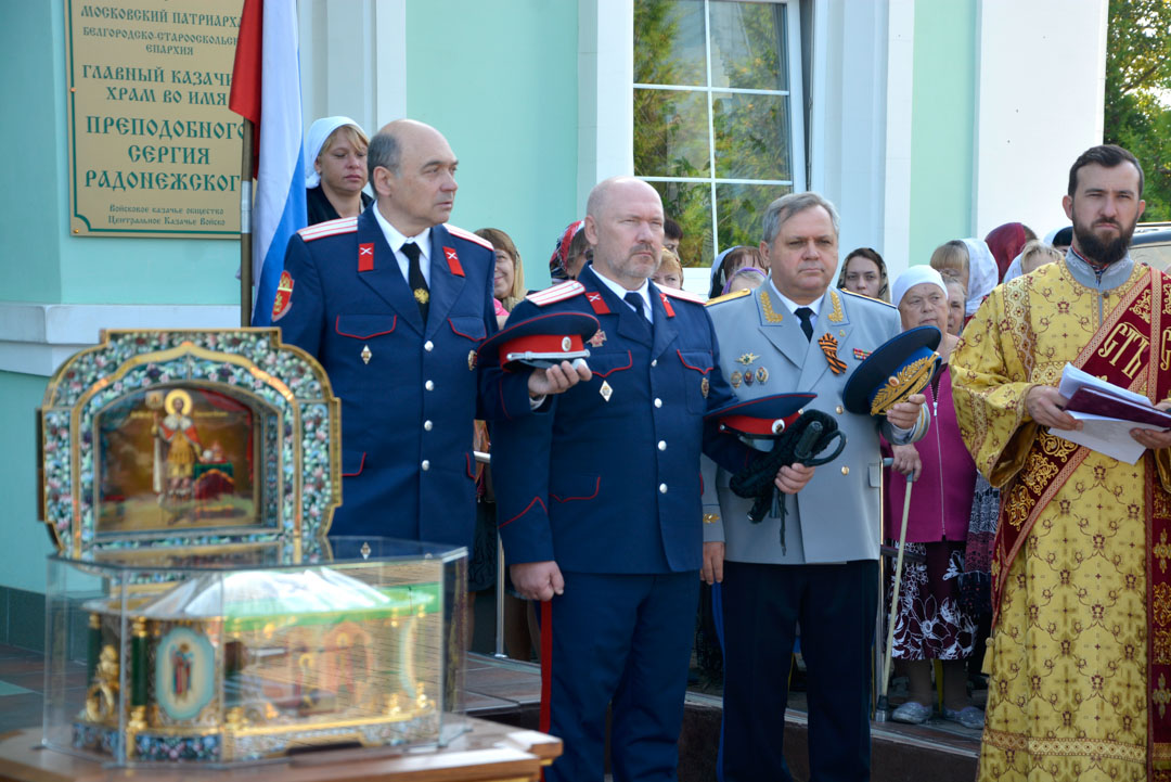 Белгородские казаки обрели своё Знамя и хоругвь