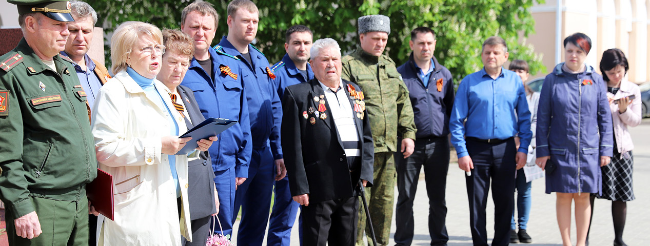 Герои остаются среди нас