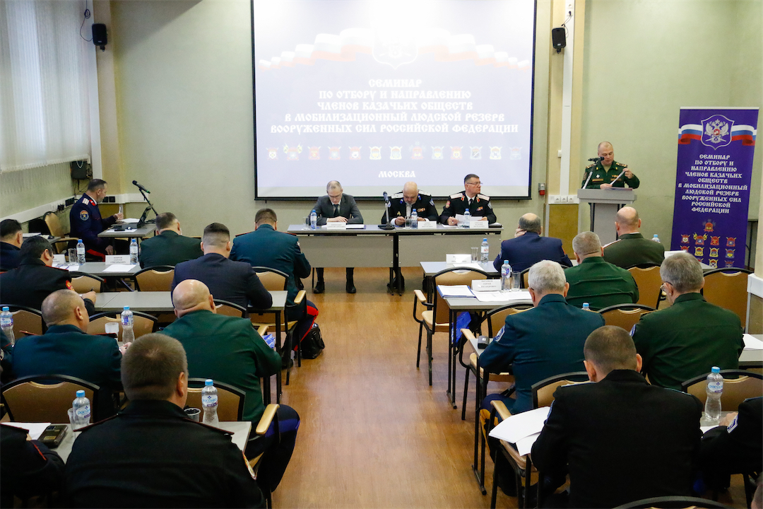 Казачество - опора Российского государства