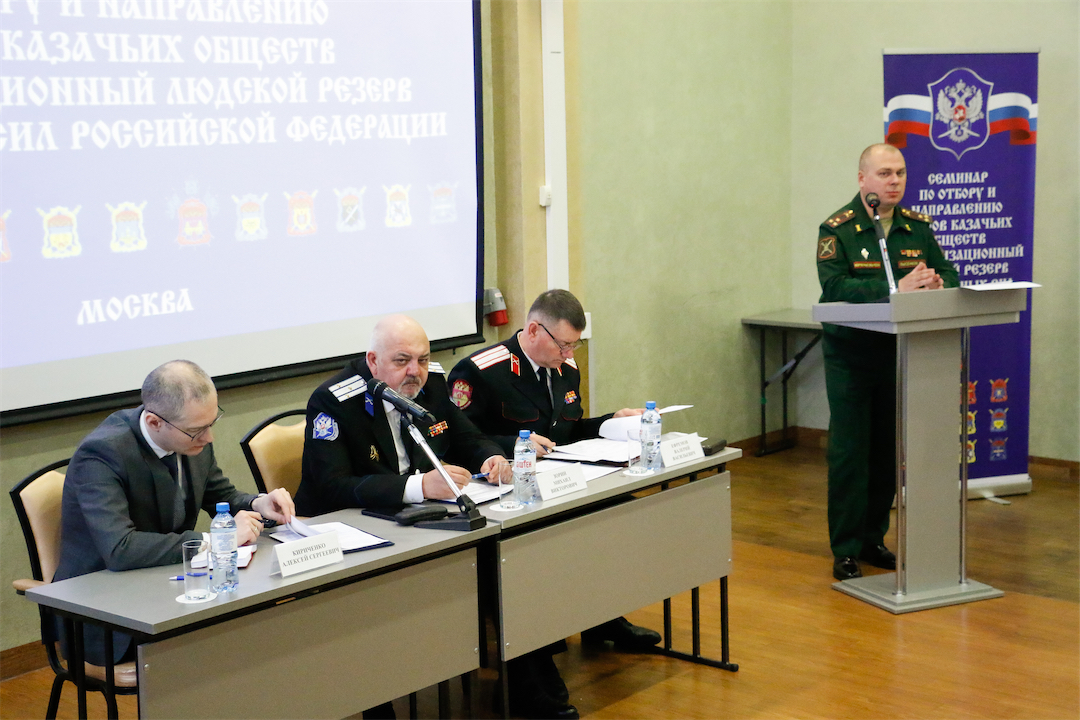 Казачество - опора Российского государства