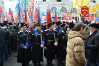 Около трех тысяч казаков со всей России собрались на митинг Антимайдан в Москве 