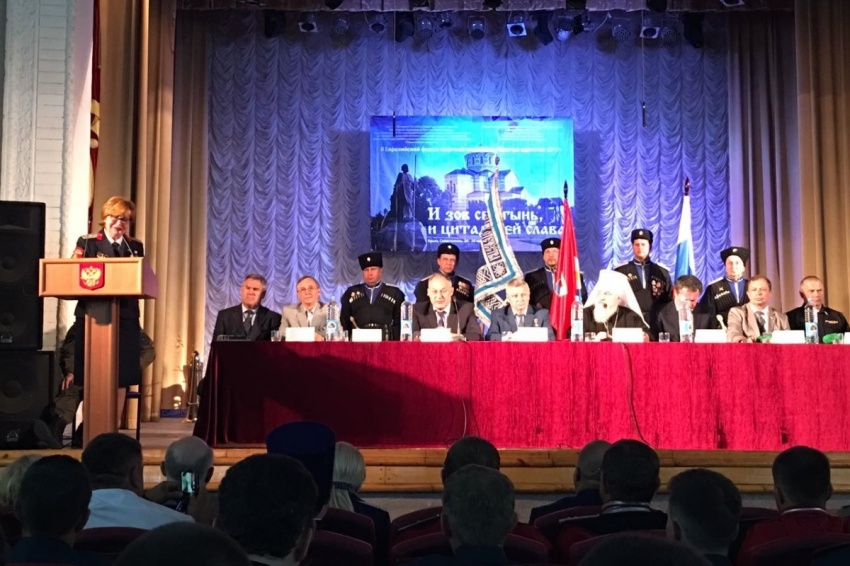 Резолюция II Евразийского форума казачьей молодежи «Казачье единство 2017» Резолюция II Евразийского форума казачьей молодежи «Казачье единство 2017»
