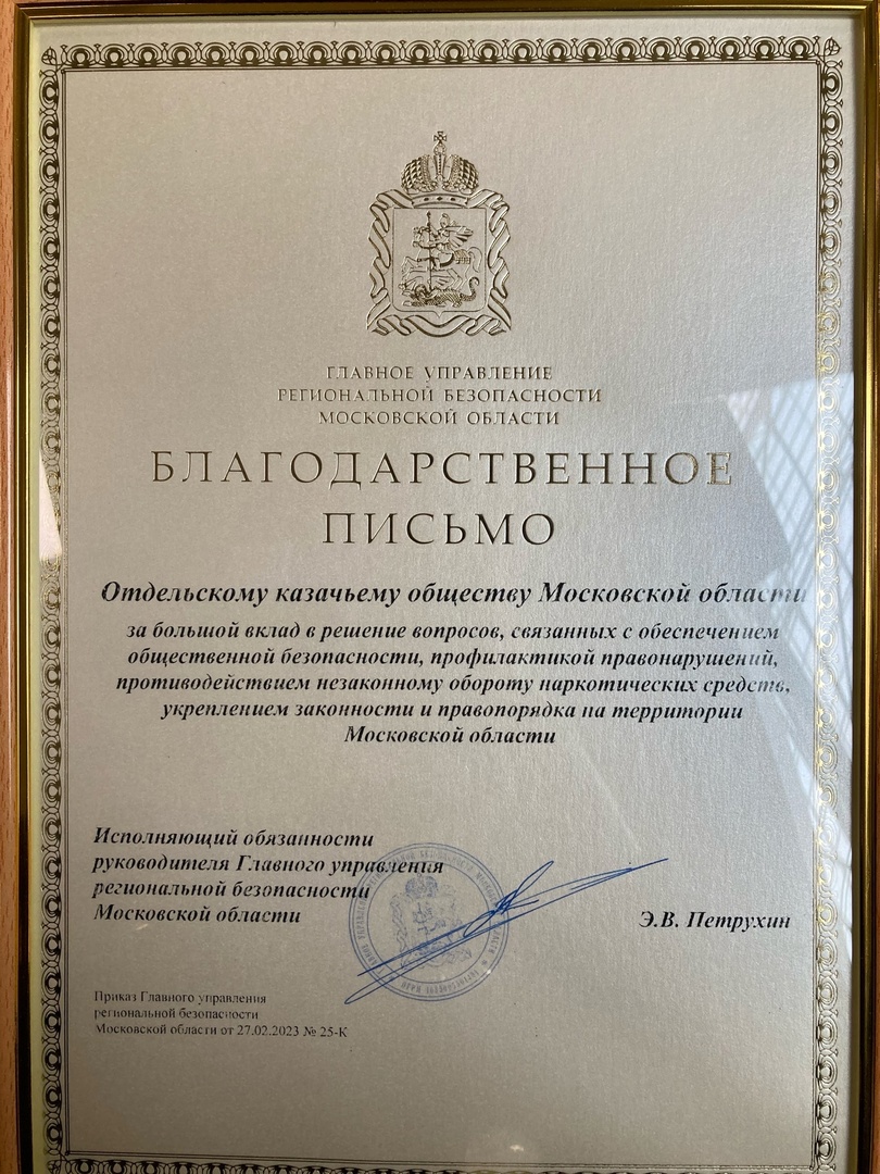 Благодарности за правильные традиции