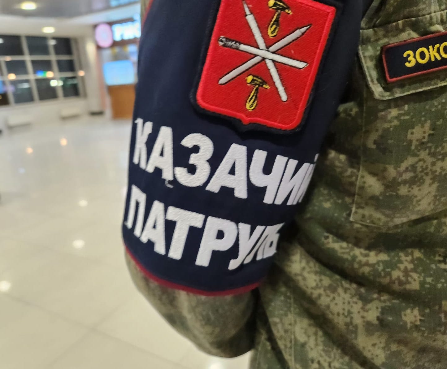 Регламент сопровождения безопасности