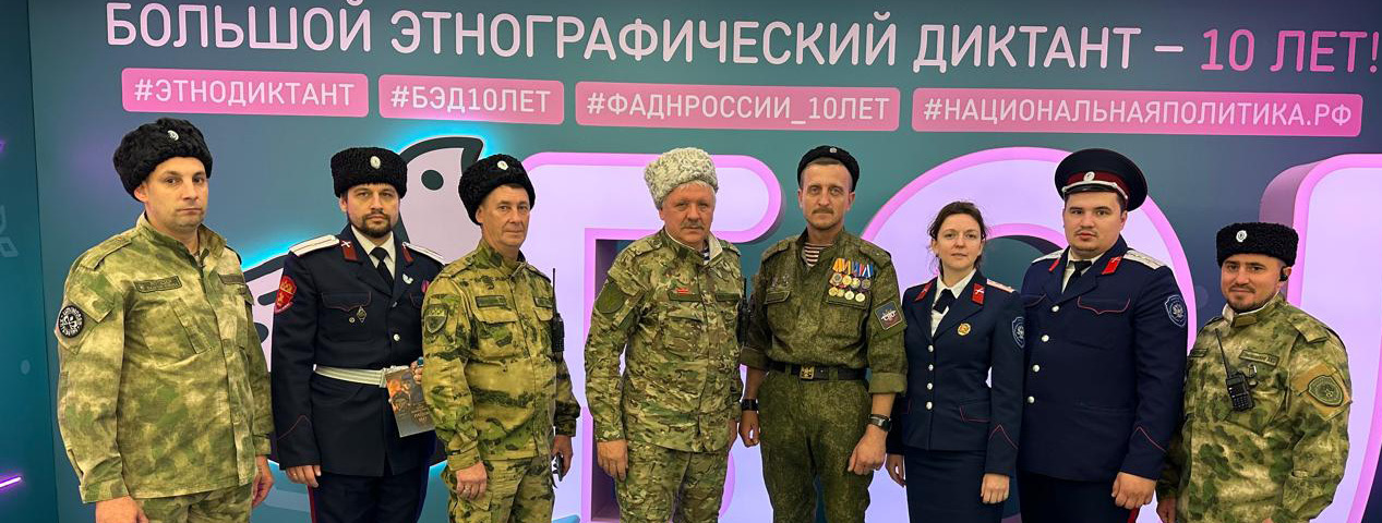 Укрепляя единство Укрепляя единство