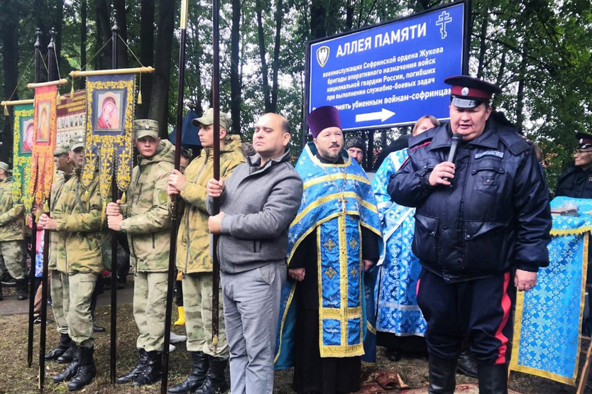 Подборка новостей отдельского казачьего общества Московской области