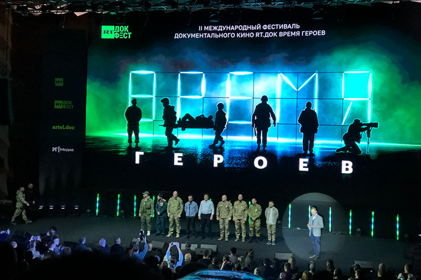 Время наших героев - II