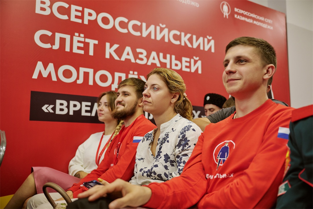 В Пятигорске пройдёт V Всероссийский слёт казачьей молодёжи