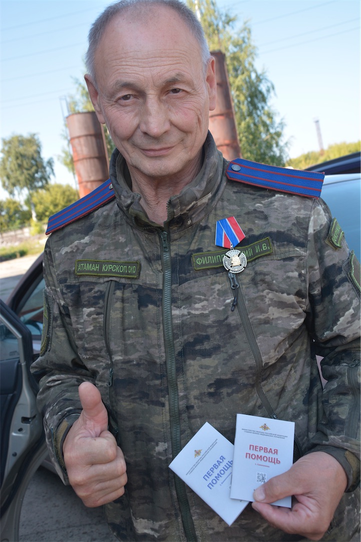 Этап  Всероссийского специального гуманитарного конвоя завершил свою очередную миссию. 