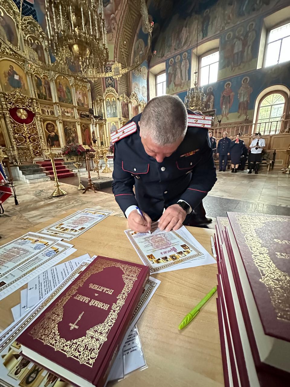 Верны Отечеству, вере православной и казачеству