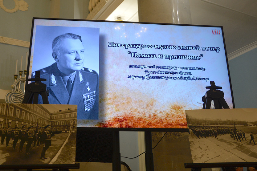 Торжество памяти и признания
