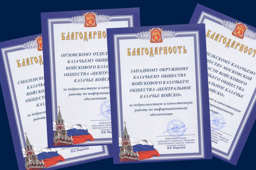 Итоги подведены, но работа продолжается