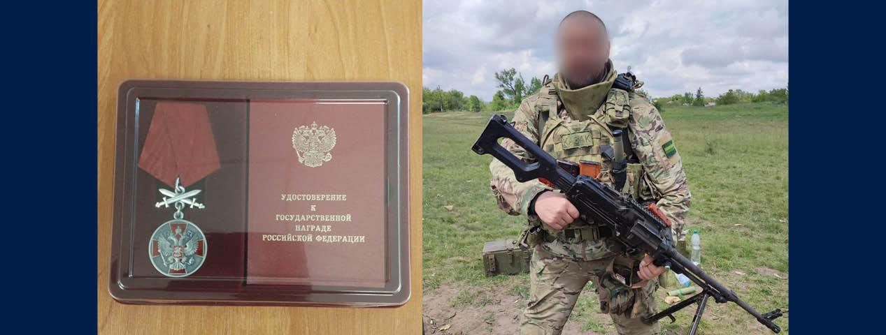 «Польза, честь и слава» «Польза, честь и слава»