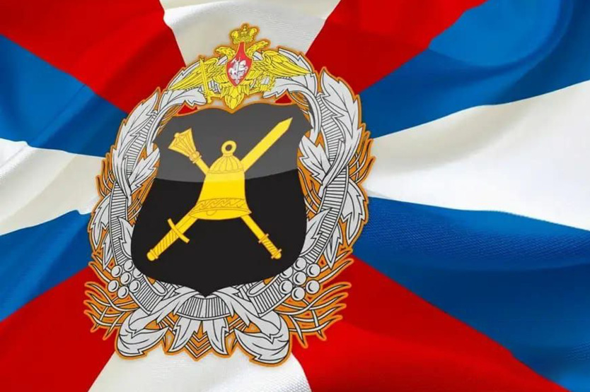Главному организационно-мобилизационному управлению ГШ ВС России – 60 лет