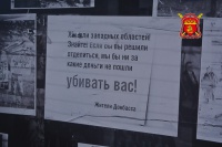 Движение "Антимайдан" провело акцию "Лицо американской демократии"