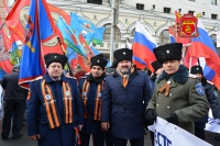 Около трех тысяч казаков со всей России собрались на митинг Антимайдан в Москве 