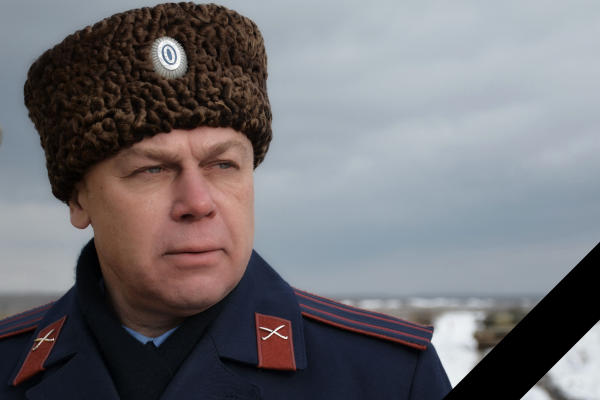 Центральное казачье войско скорбит об утрате