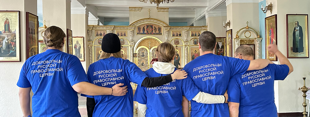 О вопросах социального служения и благотворительности