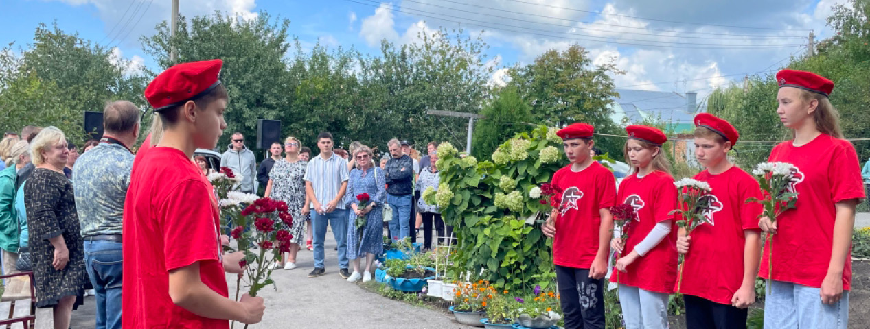 В память о погибшем
