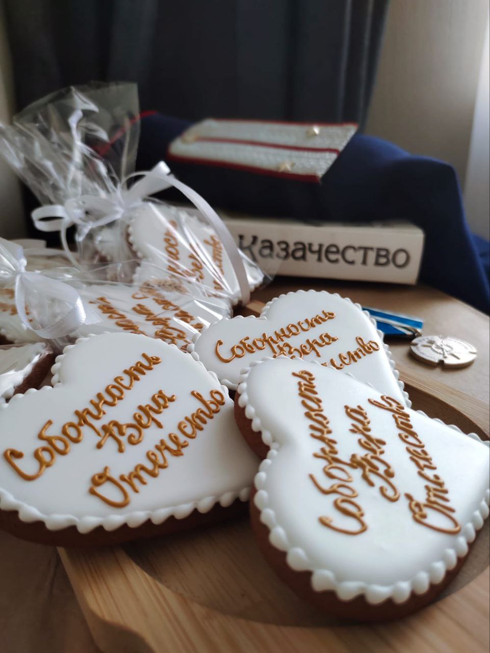 Землякам, на передний край