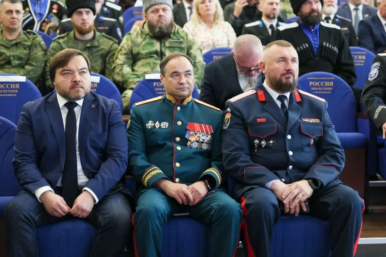 Единство на благо Отечества