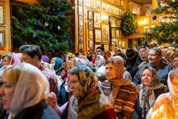 Празднование Рождества Христова в храме святого равноапостольного князя Владимира при МПКУ им. М.А. Шолохова