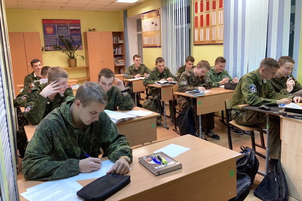 Казачий диктант в Рузе