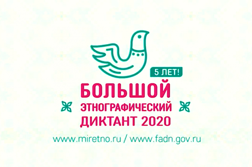 Казаки в просветительском проекте Казаки в просветительском проекте