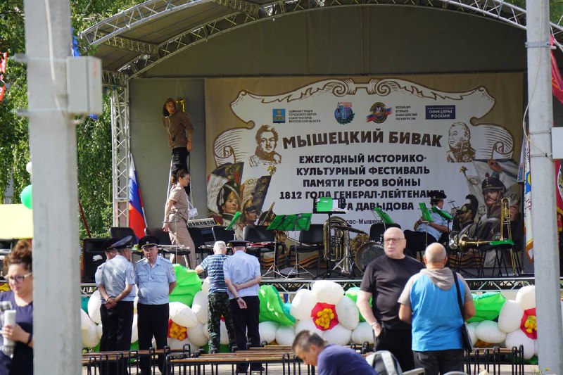 Мышецкий бивак