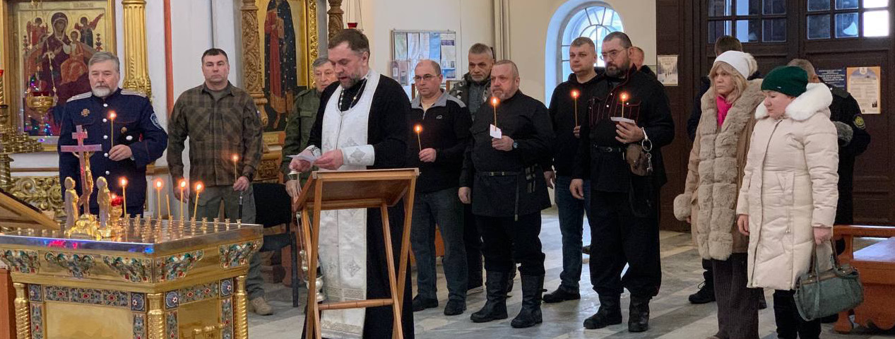 Казачьи поминовения о событиях вековой давности