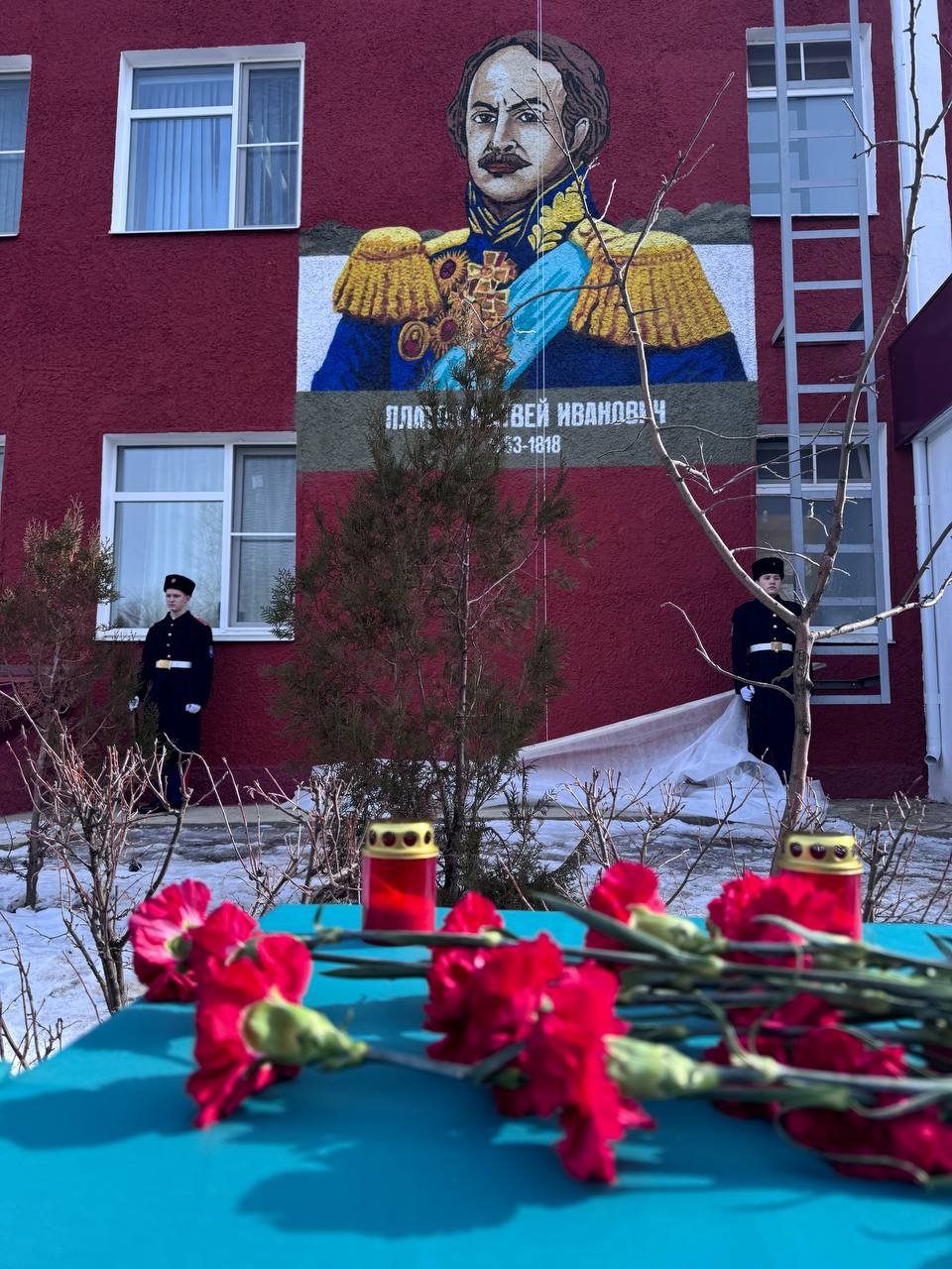 Честь дороже жизни