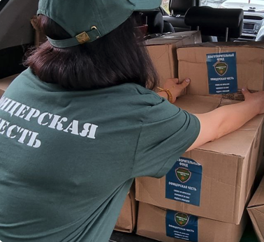 Дарим  благо