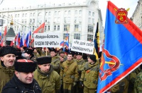 Около трех тысяч казаков со всей России собрались на митинг Антимайдан в Москве 