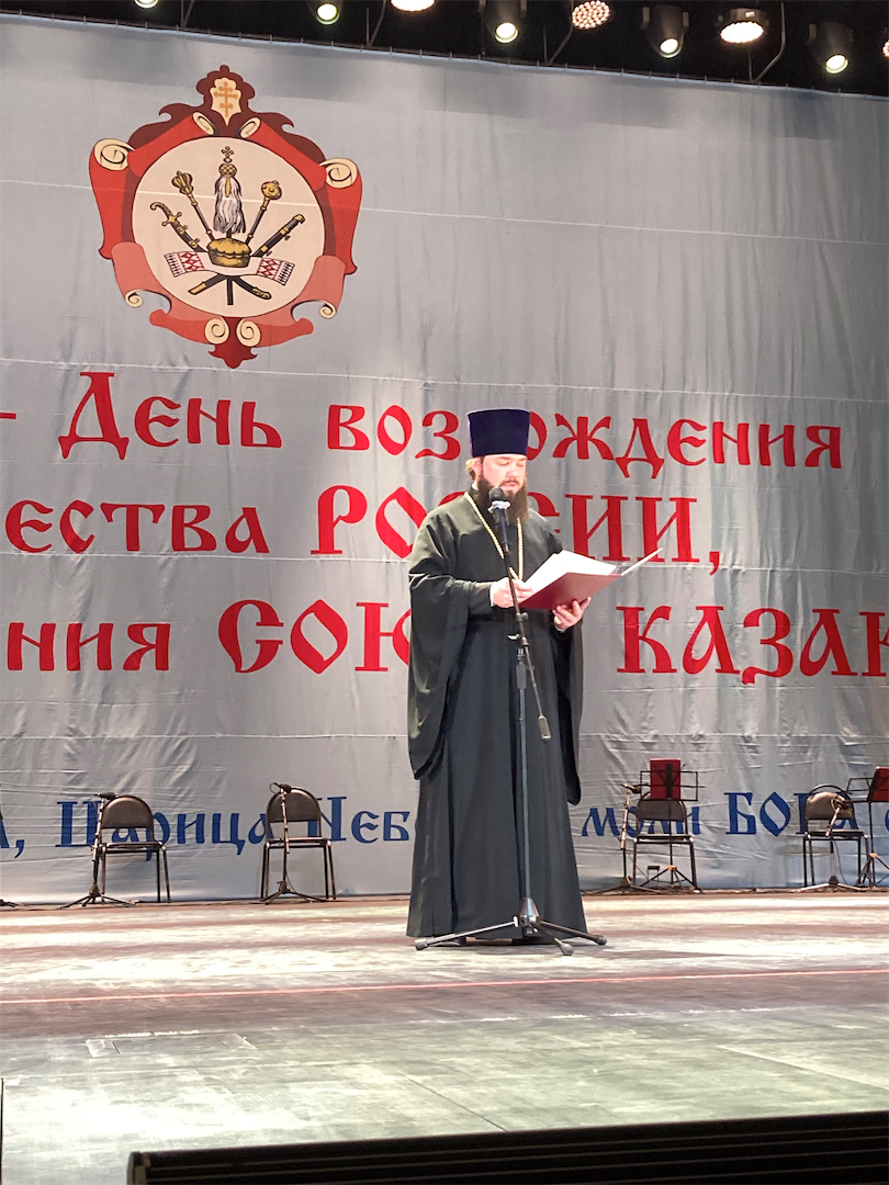 Первой организации казаков России - 35 лет