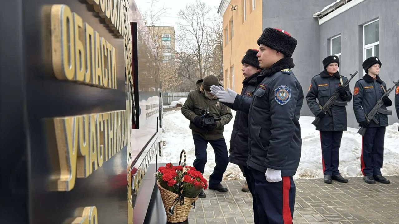 В Тамбове открыли памятник казакам, погибшим в зоне СВО