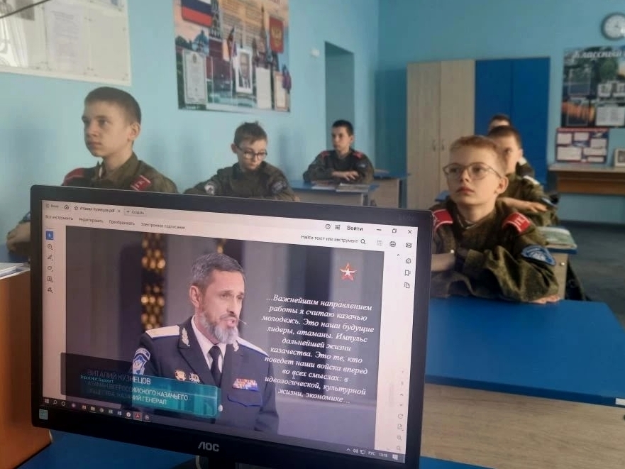 Во славу Отечества и российского казачества