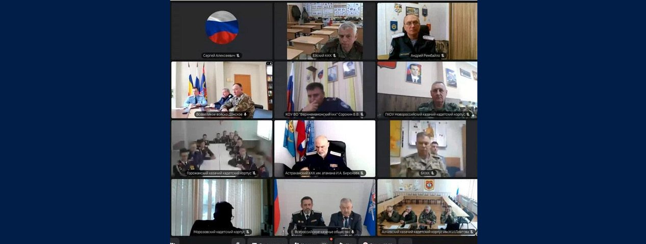 Условия приема в военные ВУЗы обсудили в казачьей среде Условия приема в военные ВУЗы обсудили в казачьей среде