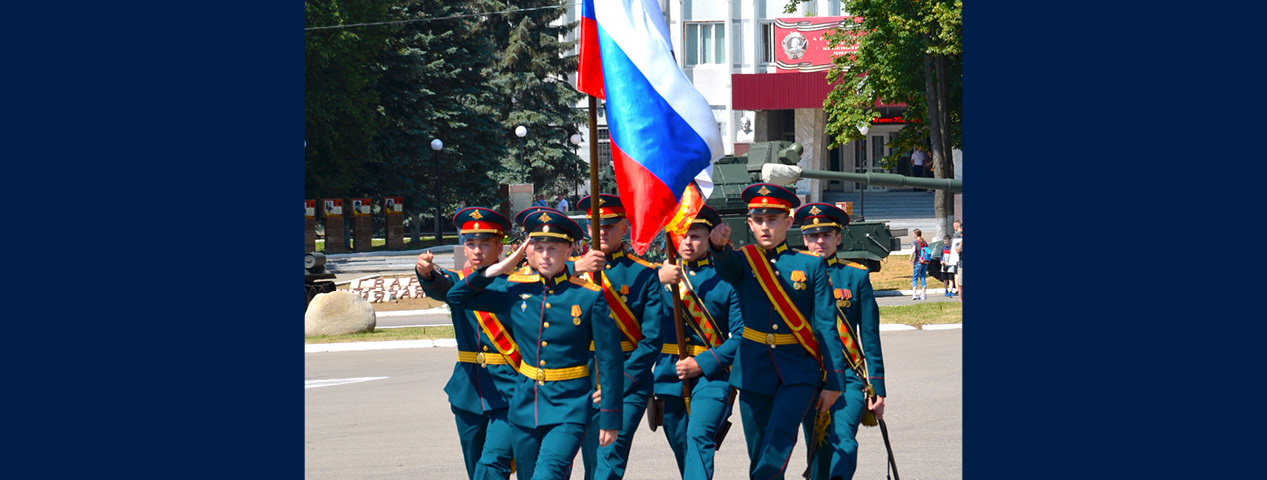 Главный символ Отечества