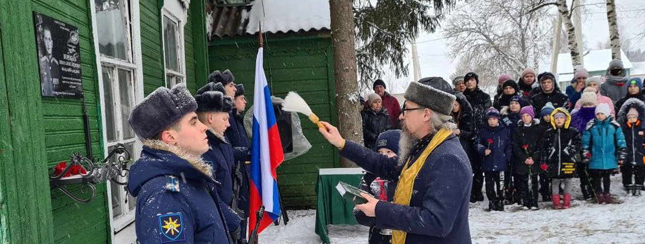 Путь, освещаемый подвигом Путь, освещаемый подвигом