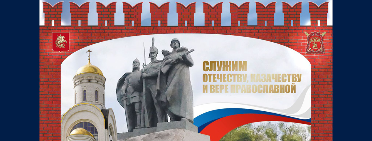 Место встречи  друзей – Коломенское!