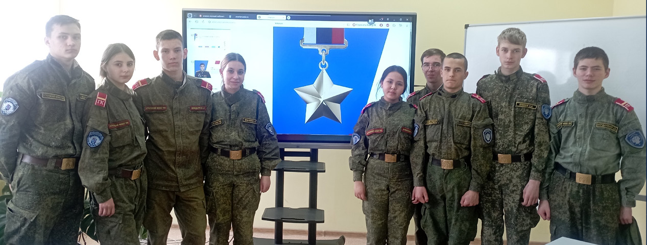 Героизм в примерах и словах Героизм в примерах и словах