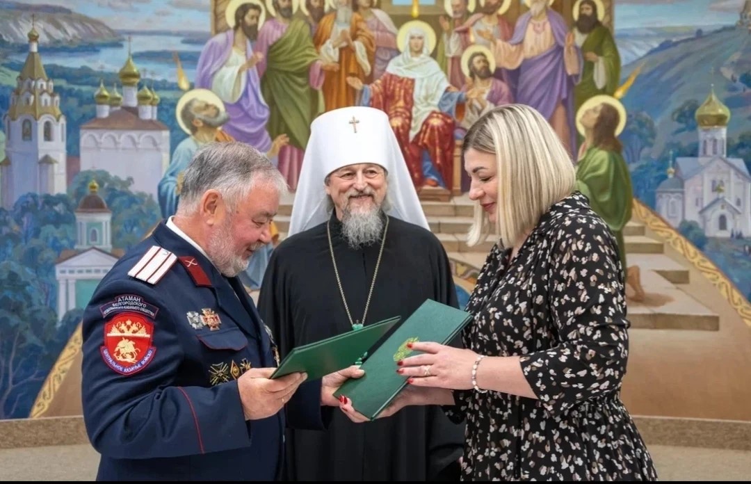 Единение на благо будущего поколения
