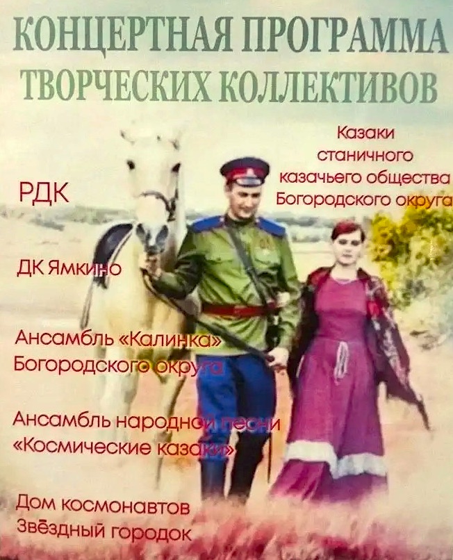 По зову сердца